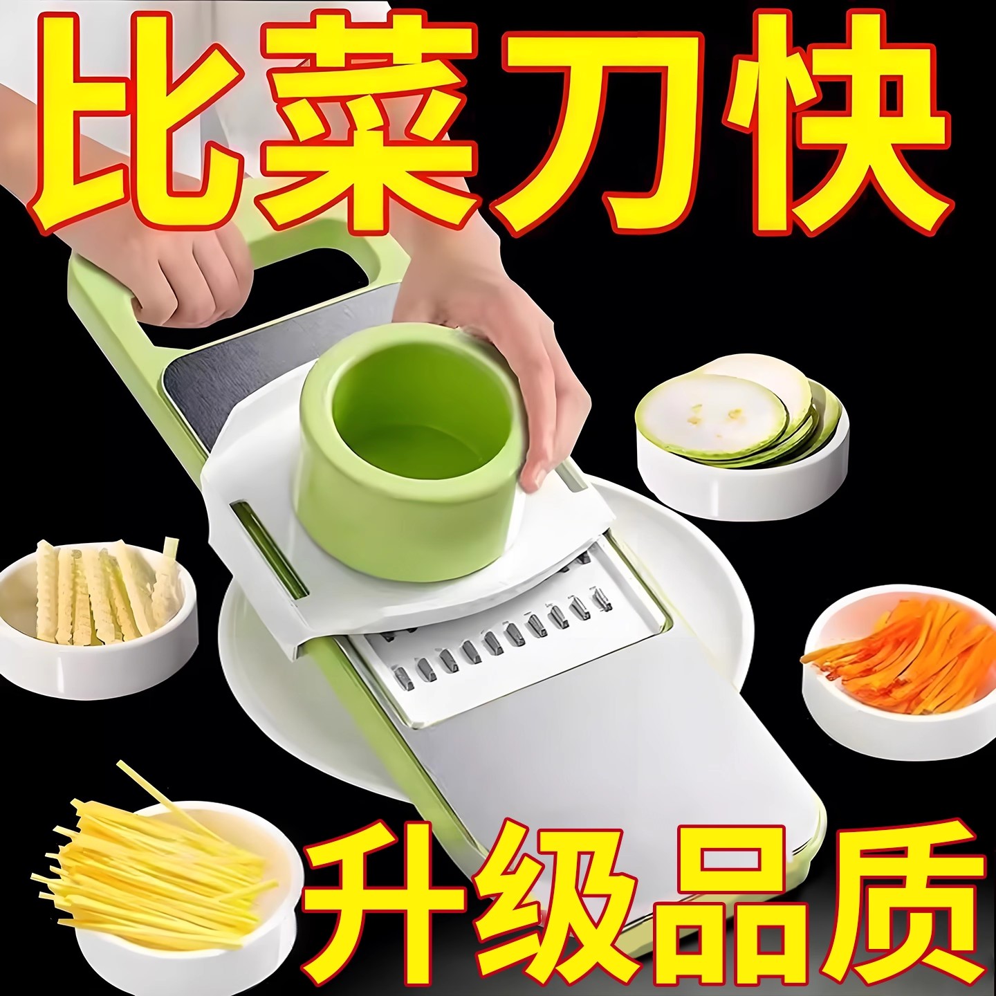 【可打統編 超低價】多功能切菜好物土豆絲刨絲器家用粗絲廚房切片機切絲器擦絲器 2