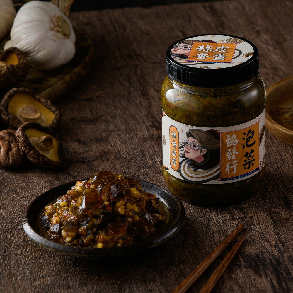 催淚蒜香皮蛋 (350g/瓶) │ 協發行泡菜 7