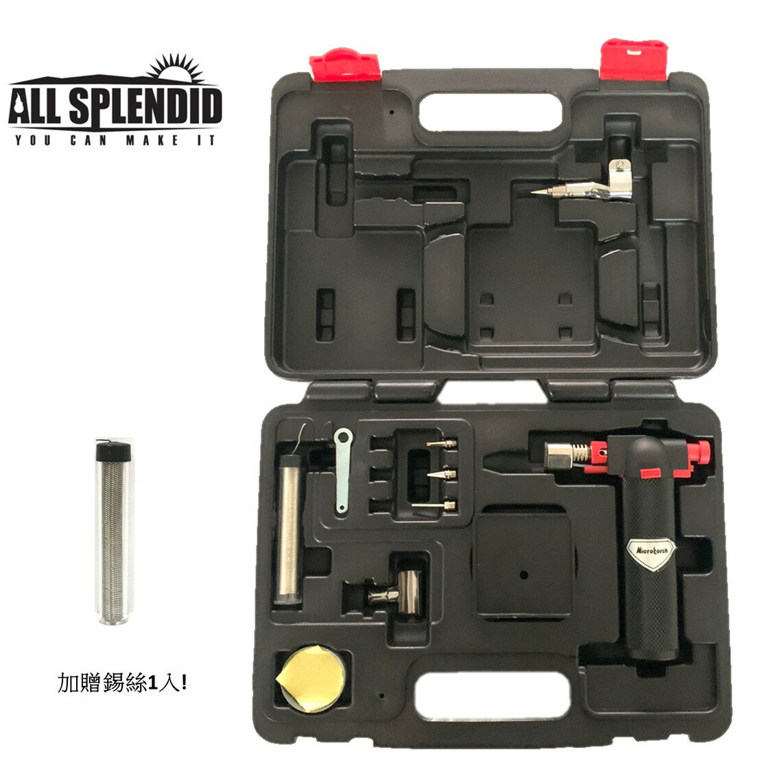 10 件組 3合1烙鐵噴槍工具組 加贈錫絲1入 焊接瓦斯噴搶 烙鐵維修 噴火槍 焊接 實驗室工具 一機多用 熱烘槍 學生實驗 噴槍組