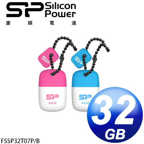 <br/><br/>  廣穎 Silicon Power T07 32GB Touch USB2.0 繽紛活力碟<br/><br/>