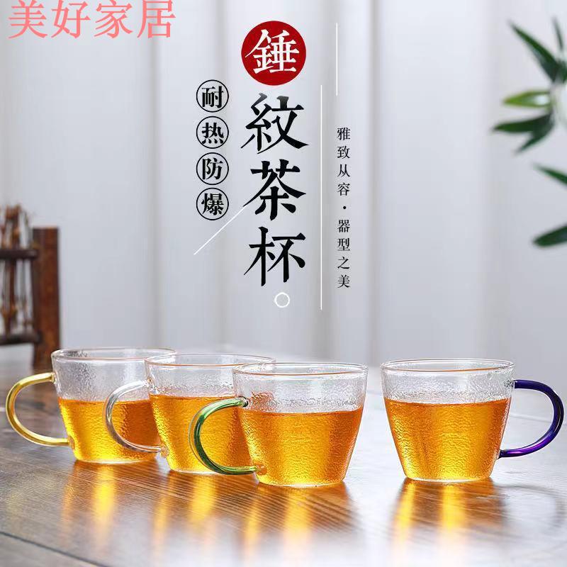 【良品舎】全館免運 開發票 保售後 茶壺 茶具 玻璃壺 開水壺 耐熱玻璃迷你木把錘紋茶杯 牛奶意式濃縮咖啡萃取杯木把錘紋茶杯