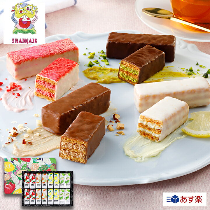 【果實享受 法式千層酥綜合16個裝】 Français    菓子 甜點 燒菓子 法式千層酥 巧克力 巧克力 綜合  草莓 開心果日本必買 | 日本樂天熱銷
