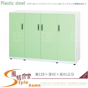 《風格居家Style》(塑鋼材質)4.2尺隔間櫃/鞋櫃/下座-綠/白色 138-07-LX