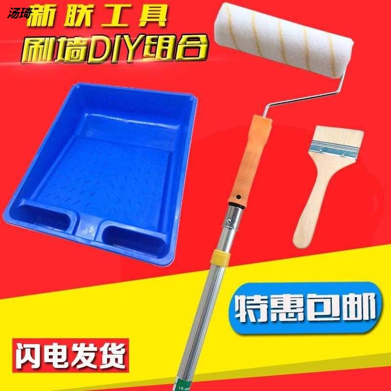 刷漆滾筒刷子套裝滾刷乳膠漆塗料油漆伸縮桿託盤滾子刷墻工具神。