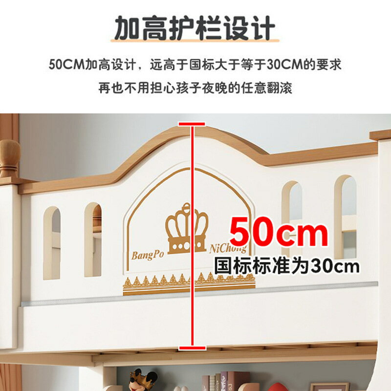 【免運費/免開票】 實木上下床高低床二層子母床家用成人床多功能組合床小戶型兒童床