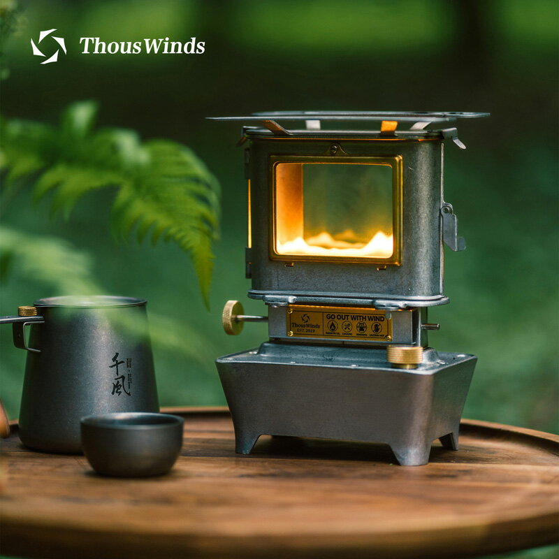 【現貨】Thous Winds千風火舞觀火油燈爐復古取暖爐戶外煮茶露營便攜燈爐【Snowbelle優選】