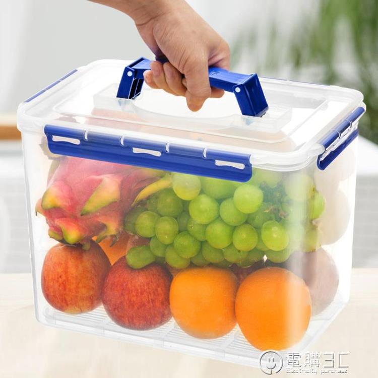 冰箱水果蔬菜保鮮收納盒大容量家用廚房長方形食品儲物密封整理箱