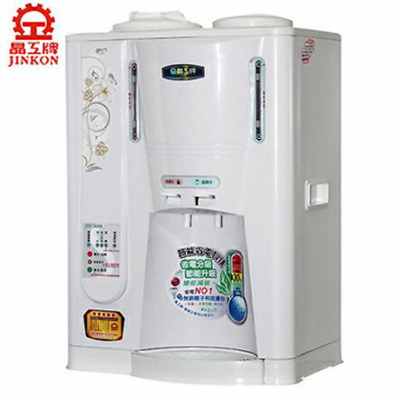 【晶工牌】10.5公升 溫熱全自動開飲機 JD-3688