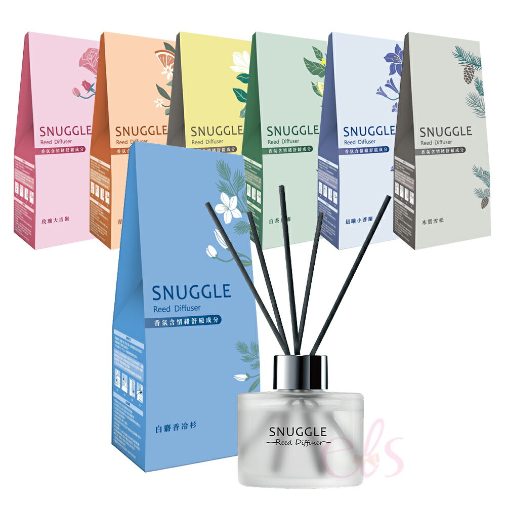 [$699免運] 熊寶貝 SNUGGLE 香氛室內擴香 新款 小蒼蘭 雪松 白麝香 冷杉 玫瑰 大吉嶺 青柚 烏龍 梔子花 白茶 ☆艾莉莎ELS☆