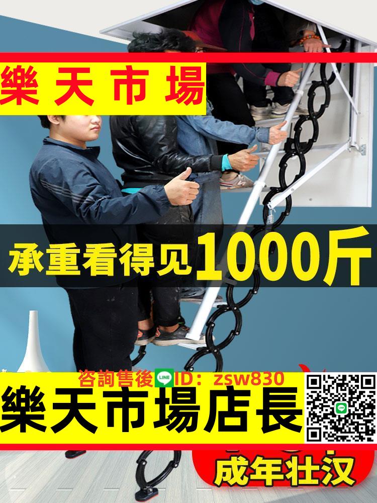 伸縮樓梯閣樓樓梯電動折疊樓梯伸縮梯折疊梯全自動伸縮梯隱藏樓梯