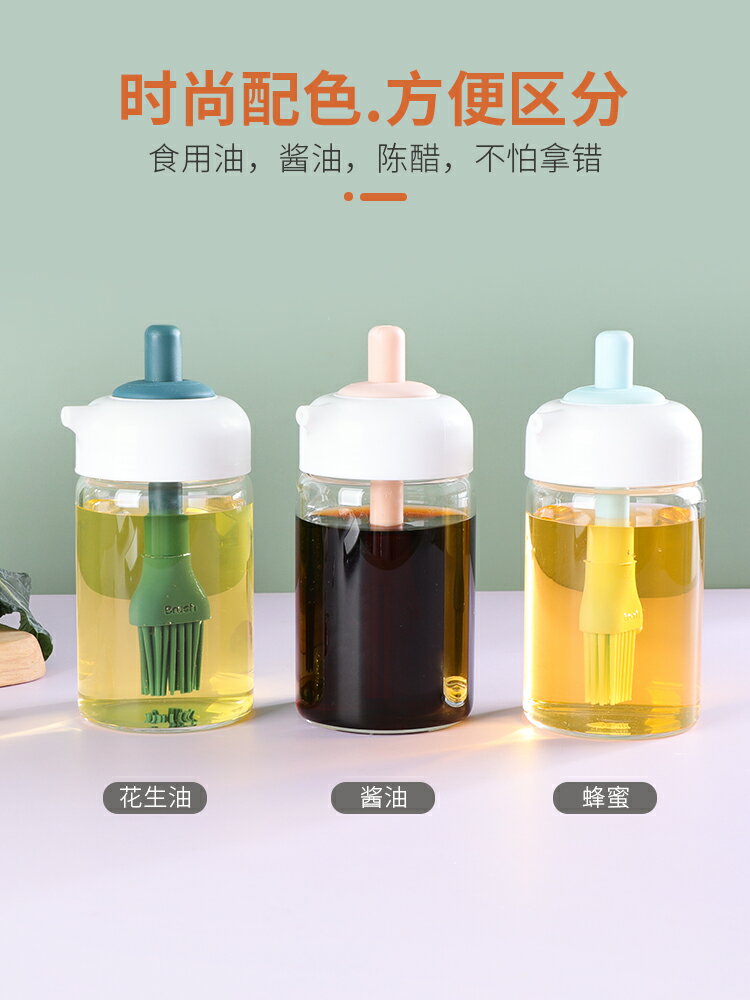 家用油壺刷硅膠油刷帶瓶一體刷油刷子耐高溫廚房烙餅煎餅烤肉工具 4