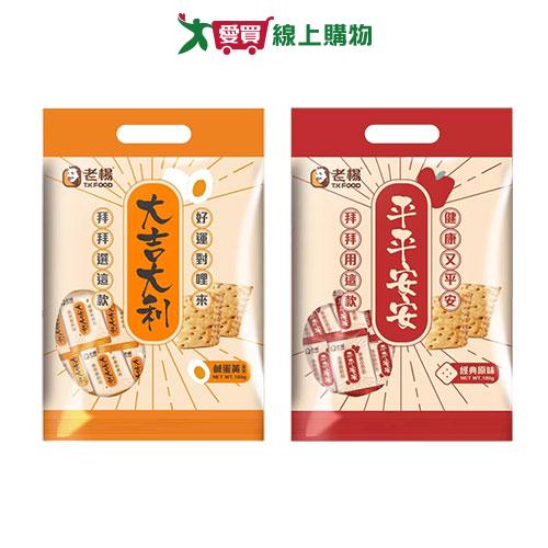 老楊方塊酥系列(原味/鹹蛋黃)(180G/袋)【愛買】