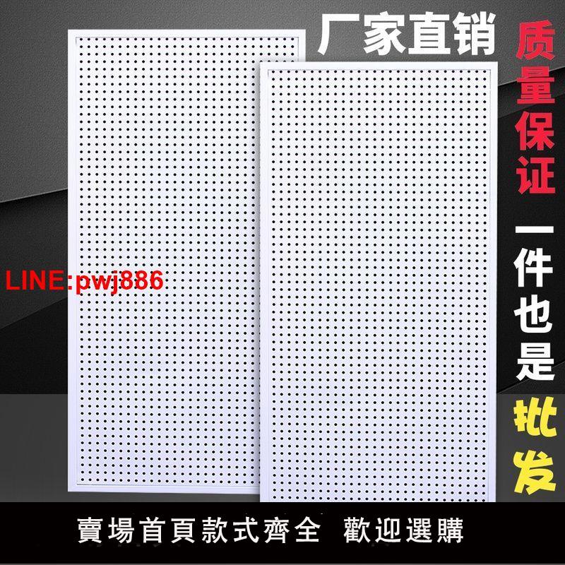 {台灣公司 可開發票}洞洞板帶框貨架上墻展示架多孔板超市貨架掛鉤五金工具掛板置物架 0