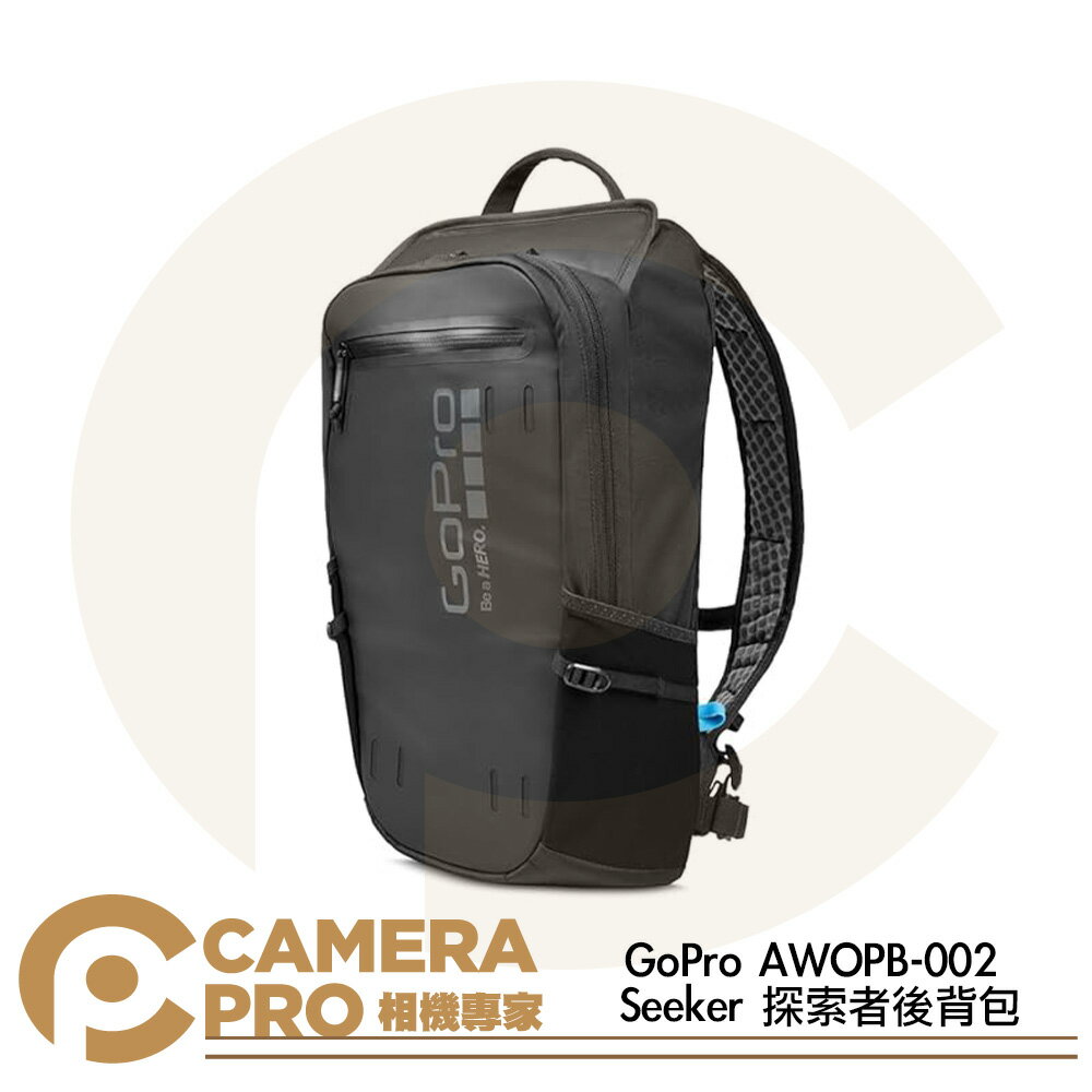 GoPro Seeker 探索者後背包 18L 運動背包 攝影背包 AWOPB-002 公司貨 ◎相機專家◎