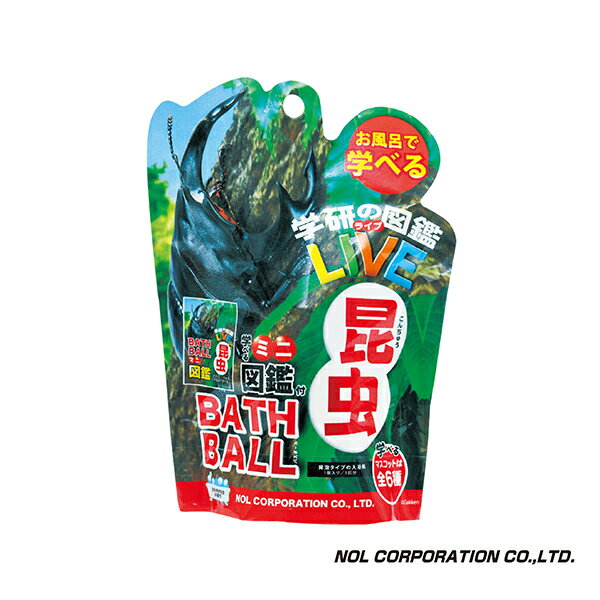 NOL-學研的圖鑑LIVE：昆蟲入浴球(採隨機出貨)(NOL693956) 144元
