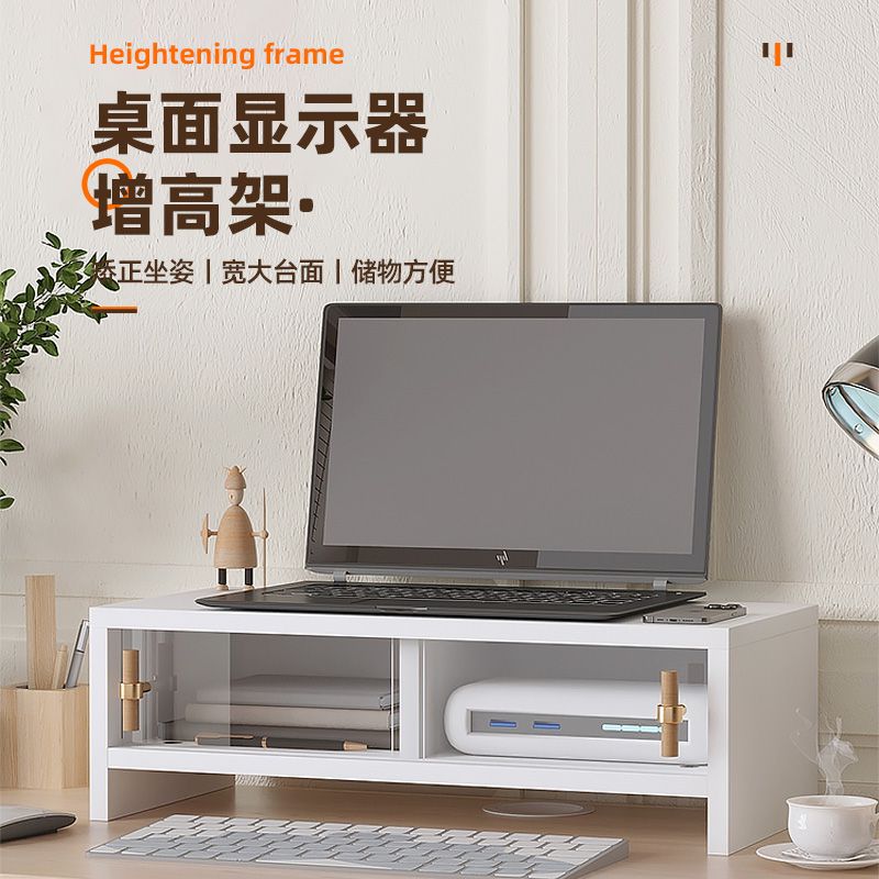 可開票 快速出貨 電腦桌顯示器加高加寬加固桌面收納架科技感辦公筆記本顯高置物架S