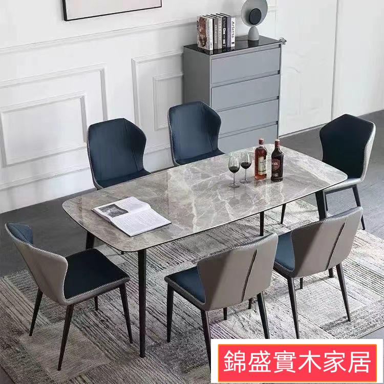 免運/意式巖板餐桌椅組合家用小戶型現代簡約輕奢北歐長方形亮光大理石