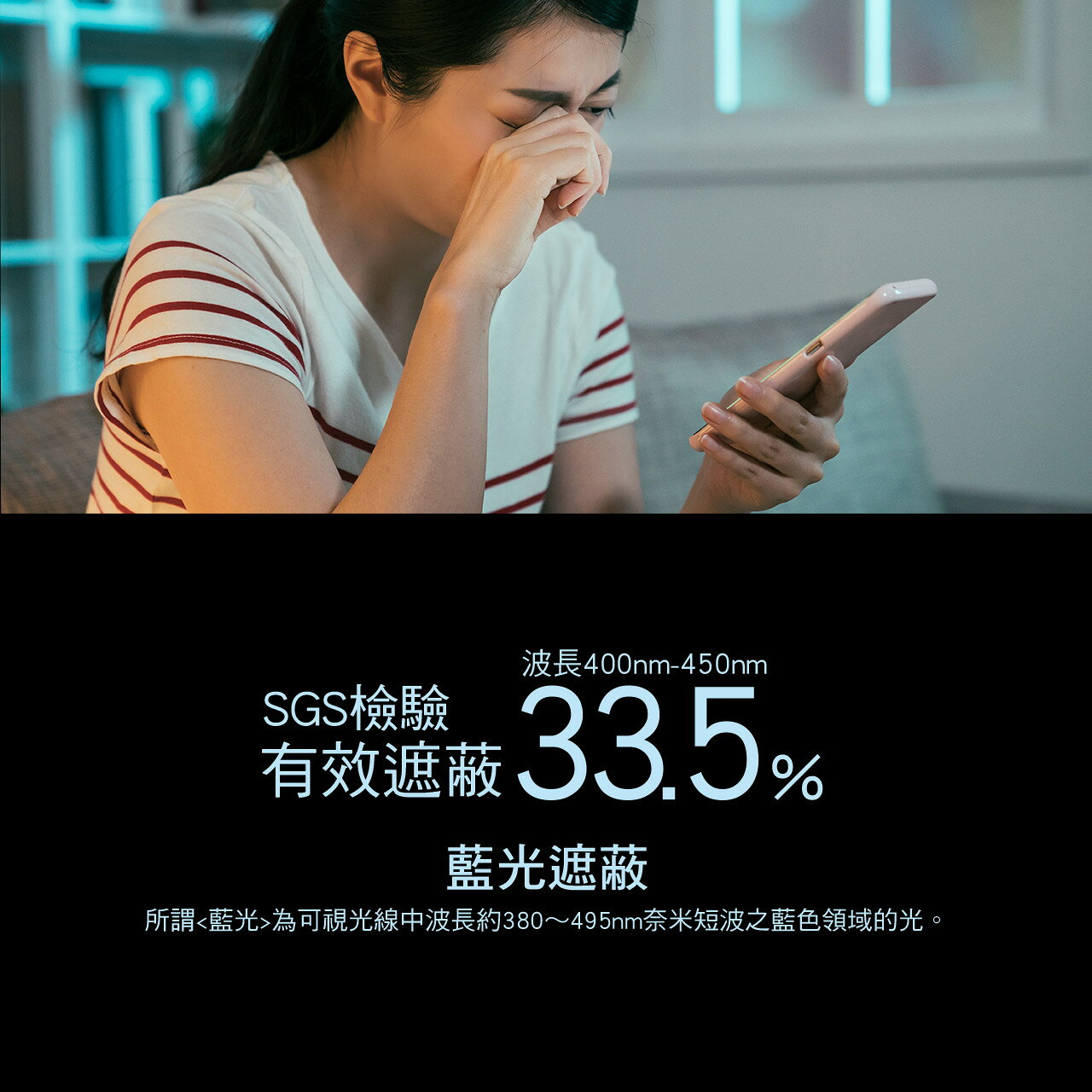 Hoda 抗藍光 防窺 滿版 藍寶石 螢幕保護貼 玻璃貼 贈貼膜神器 iPhone 13 mini Pro max 6