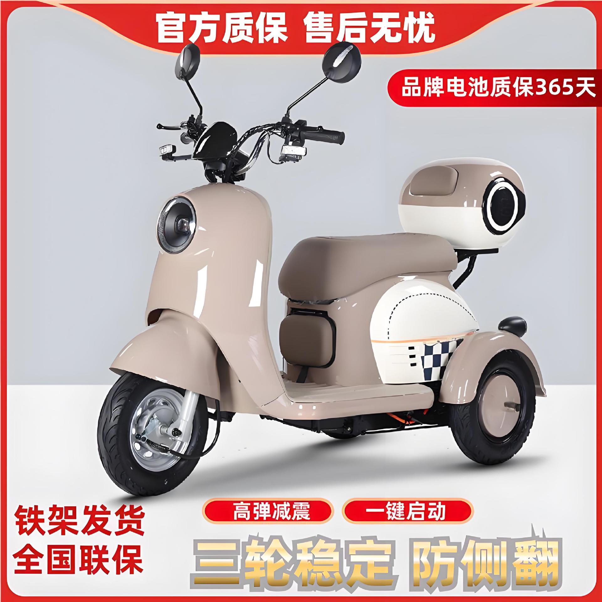 【輕巧代步】電動三輪車 代步車 買菜車 接送小孩車 老人代步車 小型電動車 家用電動車 輕便好騎 低噪音 長續航 適合女性長輩