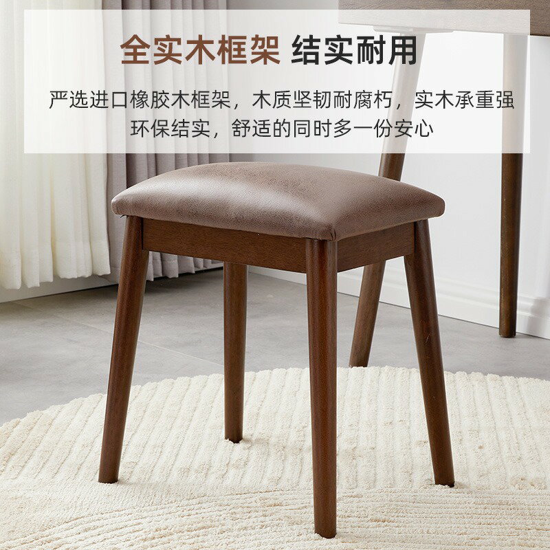 APP下單享點數9% 實木凳子現代簡約軟包方凳子家用臥室梳妝凳書桌凳北歐網紅化妝凳