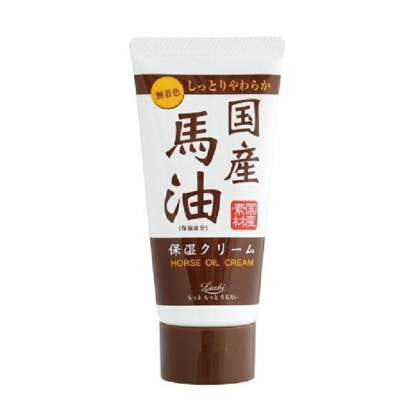 LOSHI【馬油護手霜】