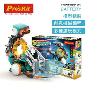 《 ProsKit 寶工 》五合一機械編程機器人 東喬精品百貨