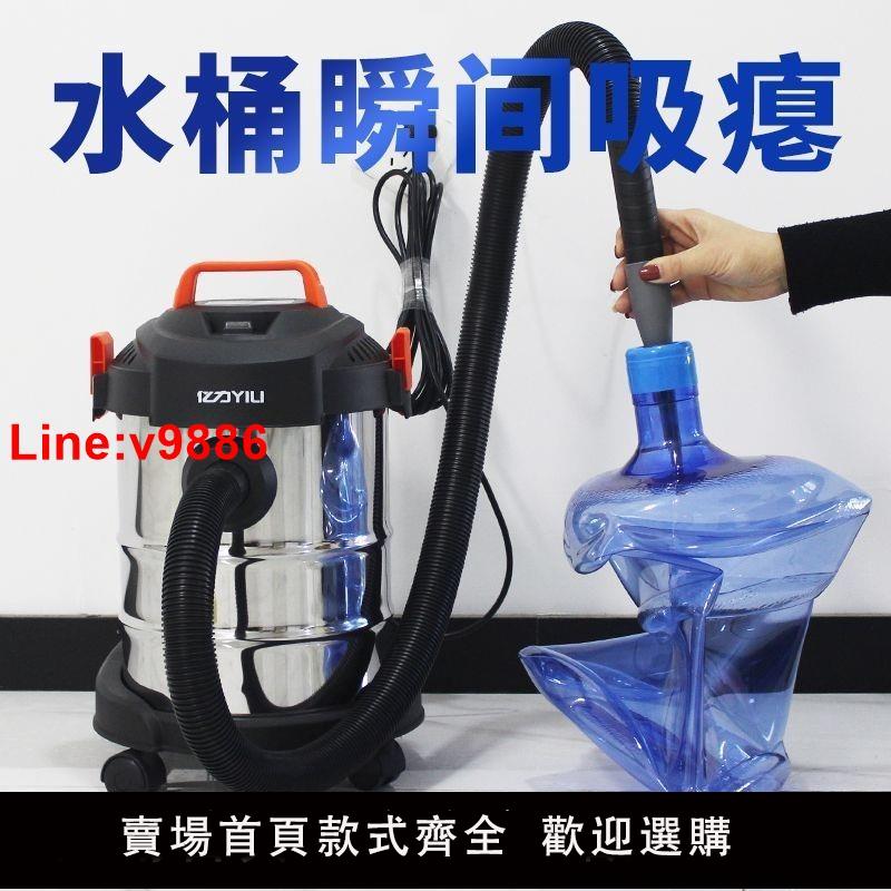 【臺灣公司 超低價】億力6263吸塵器家用小型強力大功率吸力幹濕兩用裝修工業桶式吸