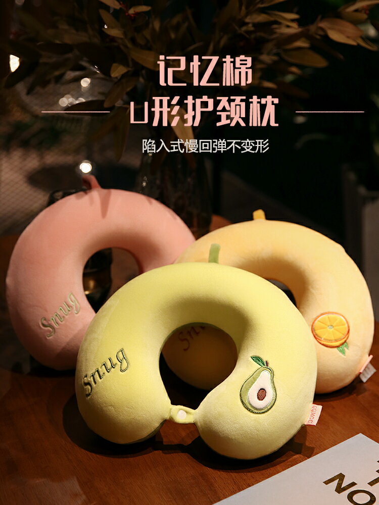夏季u型枕頸椎脖枕護頸辦公室午睡枕頭脖子靠枕旅行車用睡枕頭枕