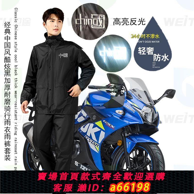 【臺灣公司 可開發票】雨衣雨褲套裝防暴雨全身分體雙層防寒徒步電動車騎行加厚耐磨雨衣