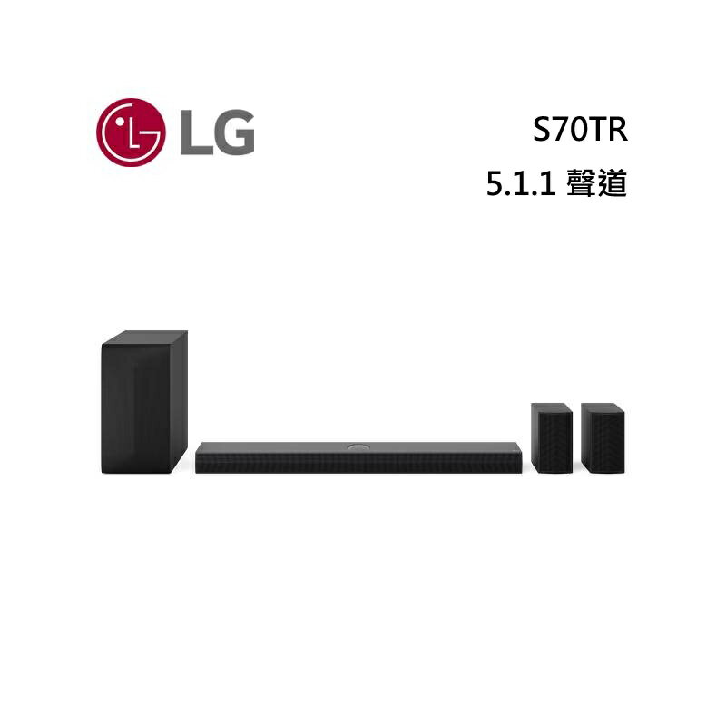 (私訊超優惠)LG 樂金 S70TR Soundbar 聲霸 杜比全景聲 5.1.1 聲道立體環繞音效