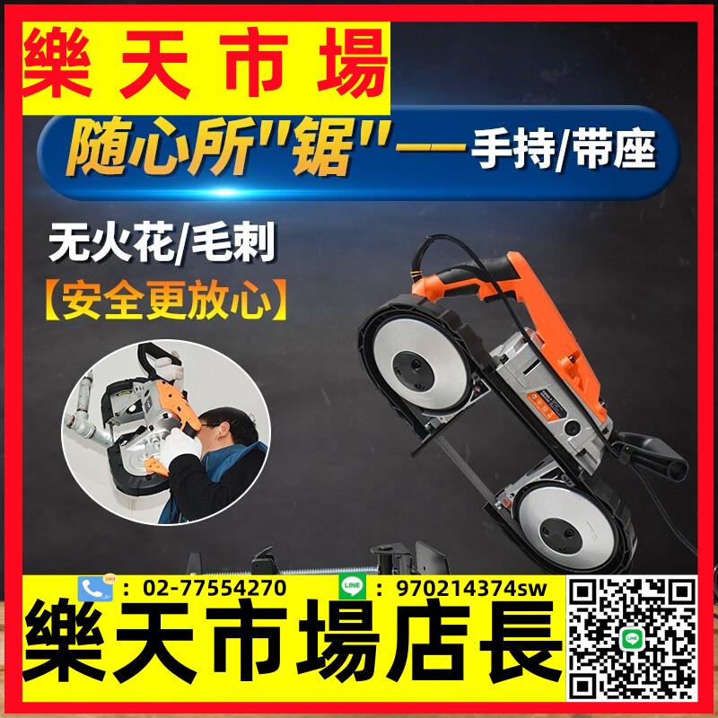 帶鋸機小型家用木工便攜臥式金屬不銹鋼鋸床切割切管機