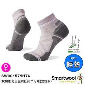 【速捷戶外】Smartwool 美麗諾羊毛襪 SW001571H76 機能戶外輕量印花短筒襪(淺霧紫)-女款,登山/健行/旅遊