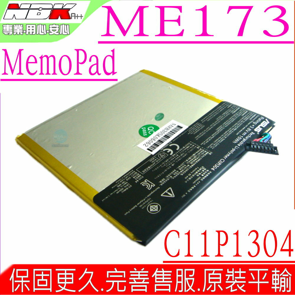 ASUS C11P1303 平板電池(原裝) 華碩 Memo Pad ME173X,ME571-32G,ME571-LTE,ME571K K009,C11P1304