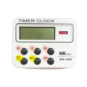 無敵王 WK-888 24小時計時器 正負倒計時器 電子計時器 提醒器 定時器 多功能計時器 可磁吸 時鐘功能