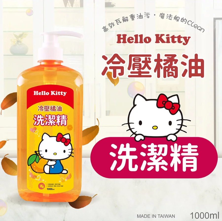 (快速現貨) Hello Kitty 橘子洗碗精1000ml 三麗鷗官方授權 限量