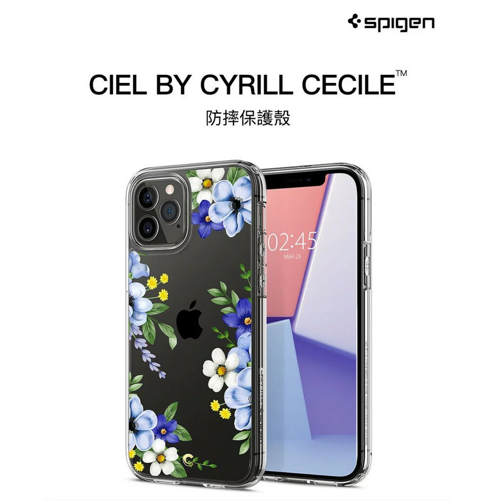 磐石蘋果Spigen iPhone 12/mini/Pro Ciel by CYRILL Cecile 花繪防摔保護殼
