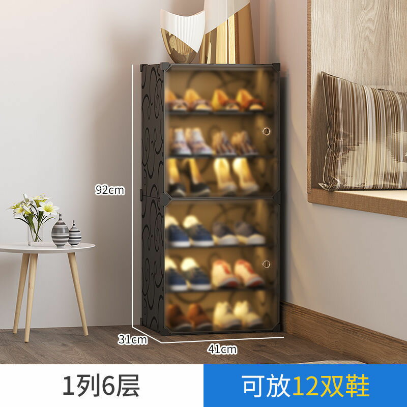 室外鞋櫃防水防曬經濟型家用儲物櫃透明鞋盒收納網紅鞋架展示架窄 0