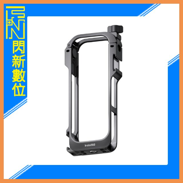 預訂!Insta360 X5 多功能擴充框(公司貨)運動相機 配件