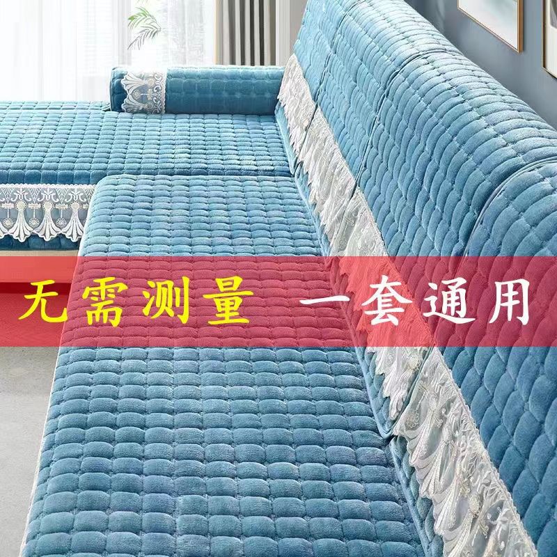 【最低價 公司貨】沙發墊套裝全套冬季防滑毛絨保暖加厚定做沙發坐墊套巾罩型萬能套