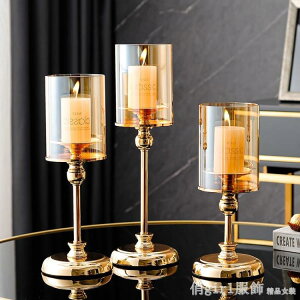 燭台擺件歐式浪漫輕奢餐桌蠟燭台燭光晚餐道具玻璃金色家用裝飾品 YTL