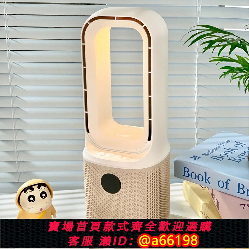 【臺灣公司 可開發票】新款辦公室家用桌面臺式迷你無葉冷風扇加濕便攜式靜音空調冷風機