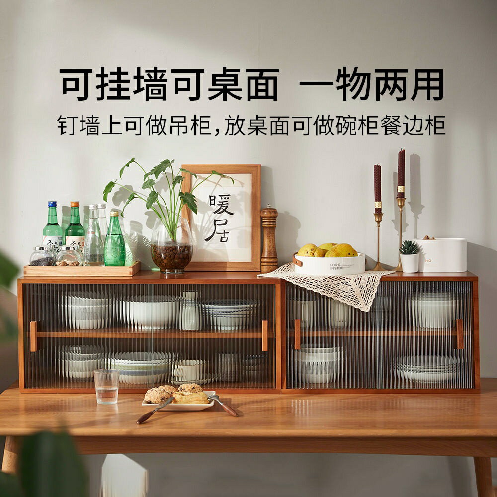 【居家生活】日式餐邊櫃實木廚房櫃子儲物櫃桌面收納櫃臺面小型茶水置物櫃碗櫃復古做舊餐桌收納櫃化妝品置物架杯子收納盒