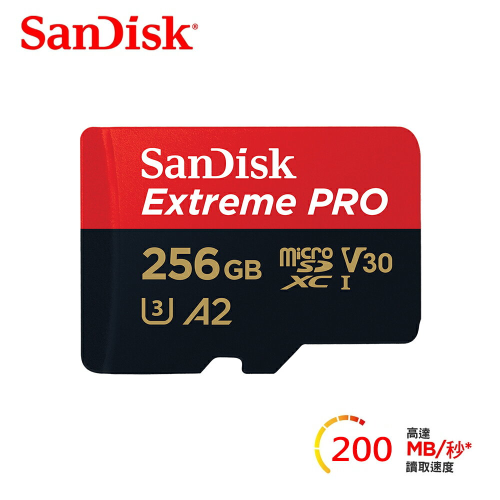 【滿額現折$330 最高3000點回饋】  【SanDisk】ExtremePRO microSDXC 256GB 記憶卡【三井3C】