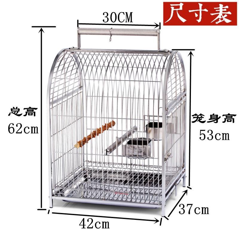 免運 公司貨 鳥籠 鳥窩 鸚鵡籠 寵物用品 304不銹鋼鸚鵡鳥籠外出鳥籠子大號豪華外帶籠子中大型灰鸚鵡站架