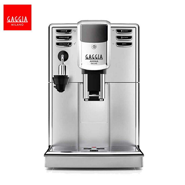 【咖啡機租購方案】|| GAGGIA ANIMA DELUXE 絢耀型全自動義式咖啡機