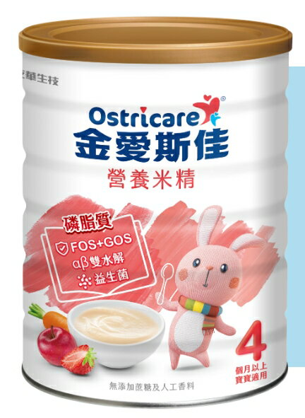 【金愛斯佳】營養米精 700g/罐