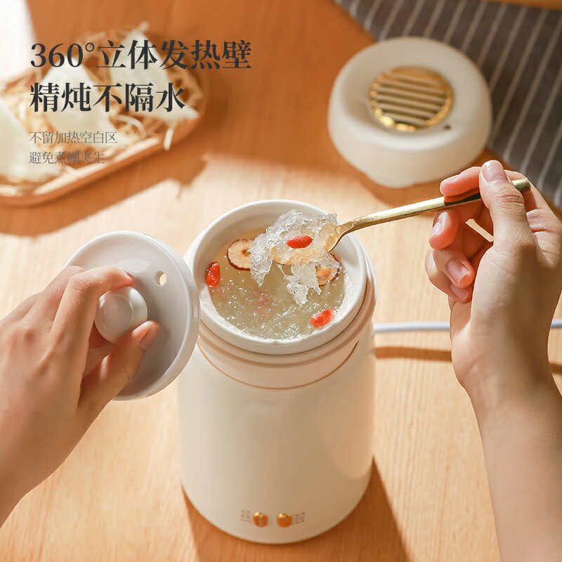 小米有品養生壺1人多功能mini小型迷你辦公室保溫養生杯煮花茶器