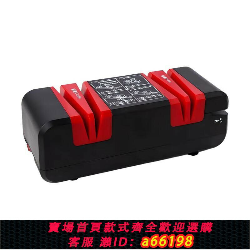 【臺灣公司 可開發票】110V美規電動磨刀器高精度小型全自動菜刀定角廚房磨刀機