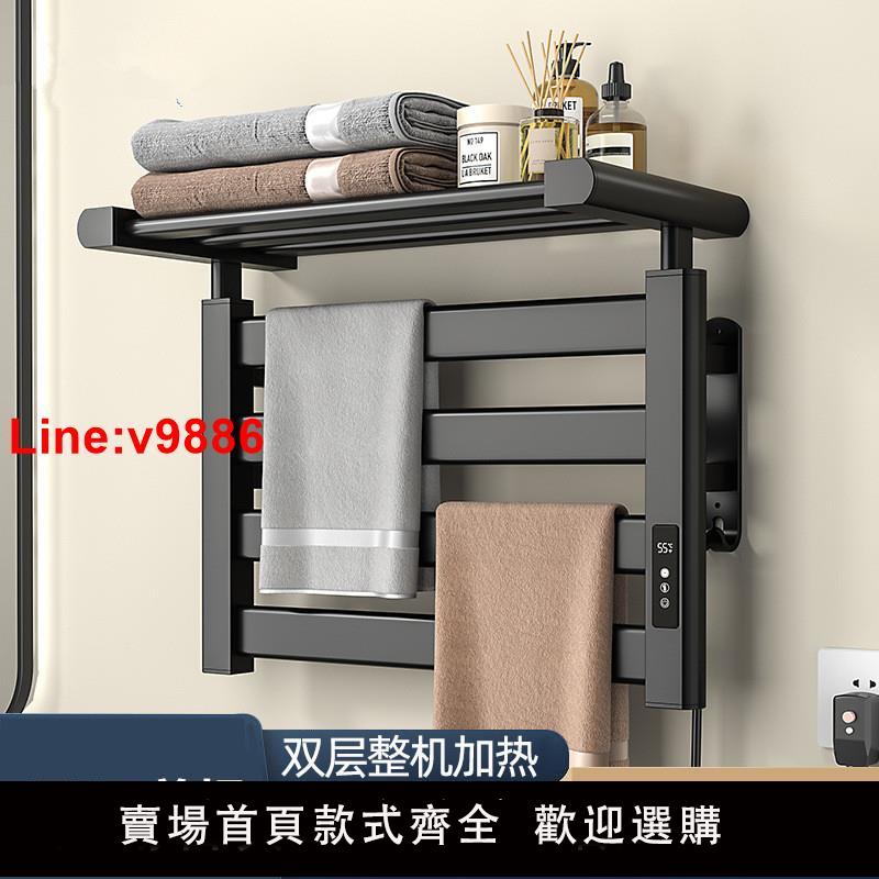 【臺灣公司 超低價】110V伏碳纖維電熱毛巾架智慧WIFI加熱毛巾架浴室烘乾機出口臺灣