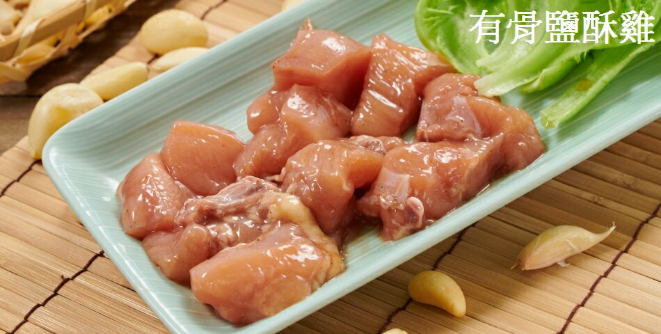 蒜翻天 - 限時優惠好康折扣